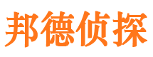 四平市调查公司